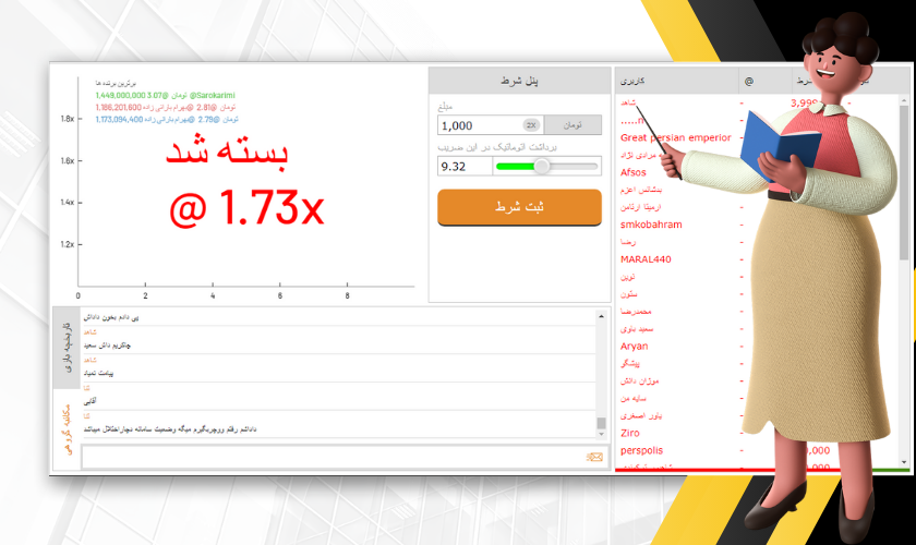 آموزش گام‌ به‌ گام بازی انفجار