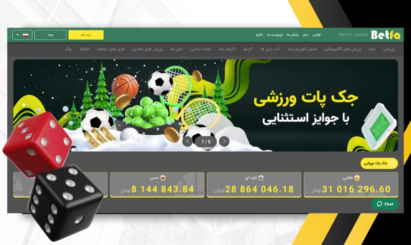 بت فا