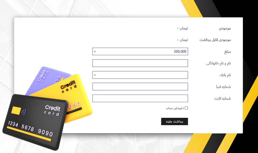 درگاه بانکی