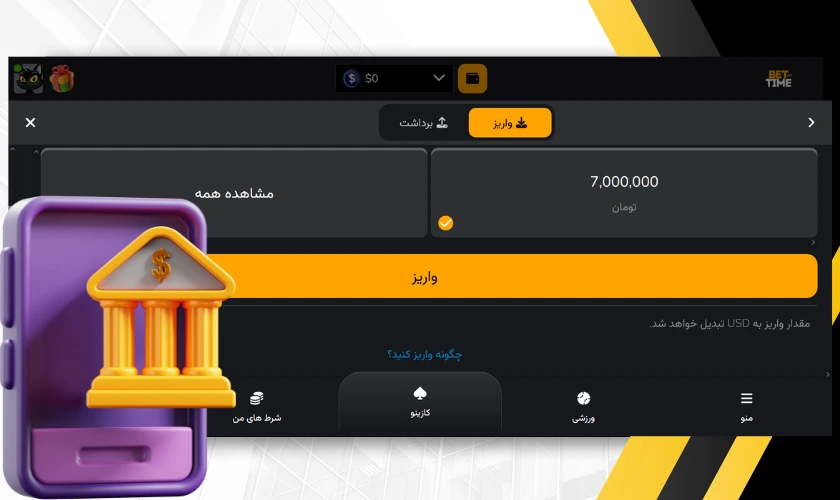 سایت بازی اسلات با درگاه بانکی مستقیم
